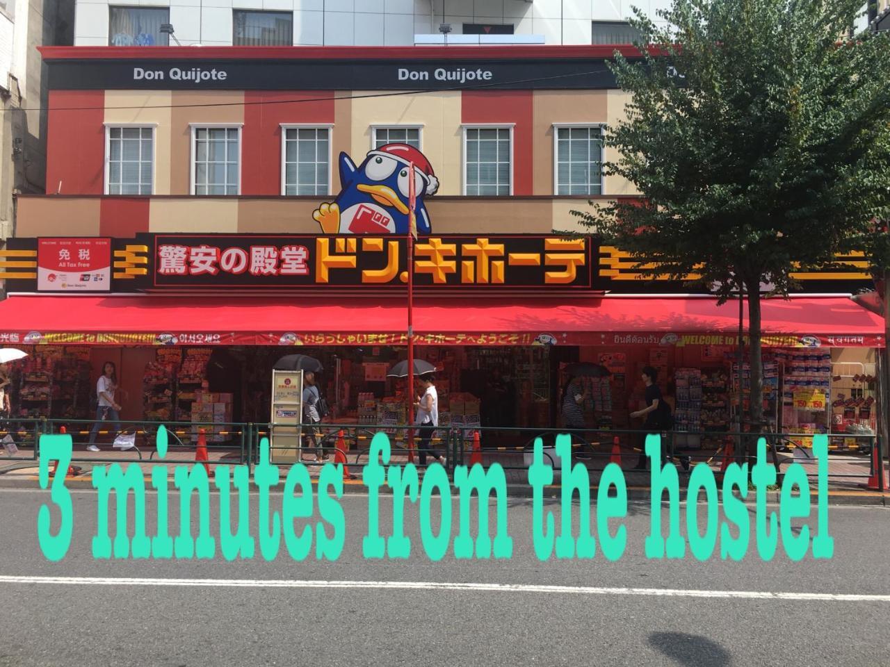 Lucky Hostel - Tokyo, Tokyo
